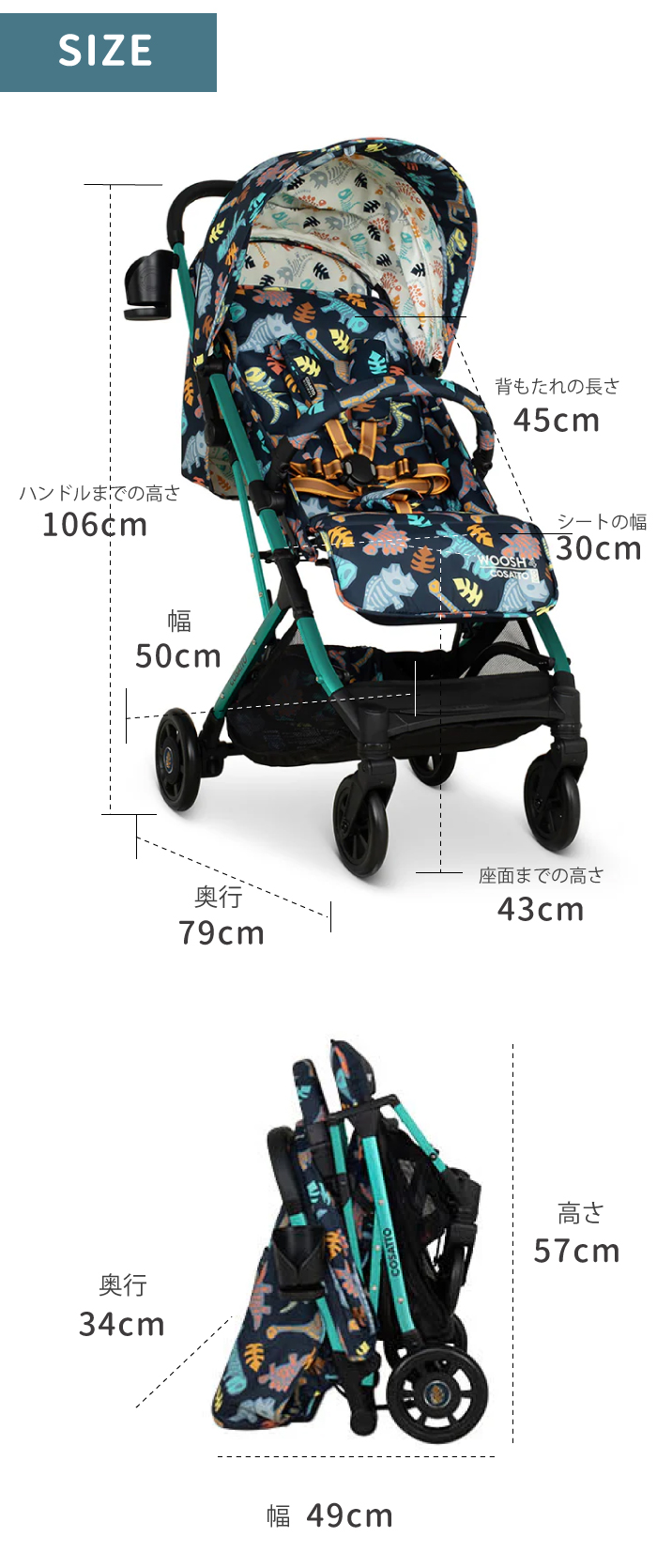 ウッシュ4